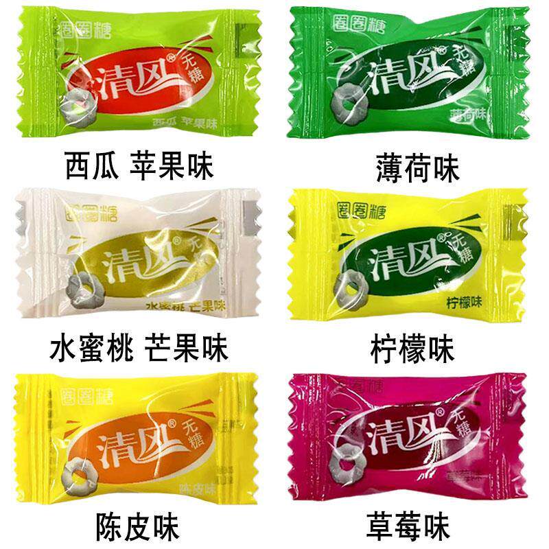 新日期薄荷糖果柠檬草莓红