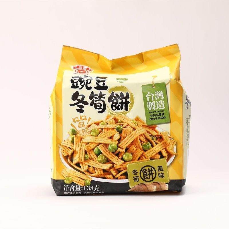 正宗台湾青豆豌豆胡椒饼冬笋饼休闲 饼干 干零食小吃临期食品