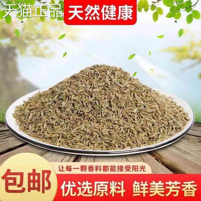 新疆特产纯孜然粉孜然粒肉烧烤调料撒料料香料烤烧卤腌菜