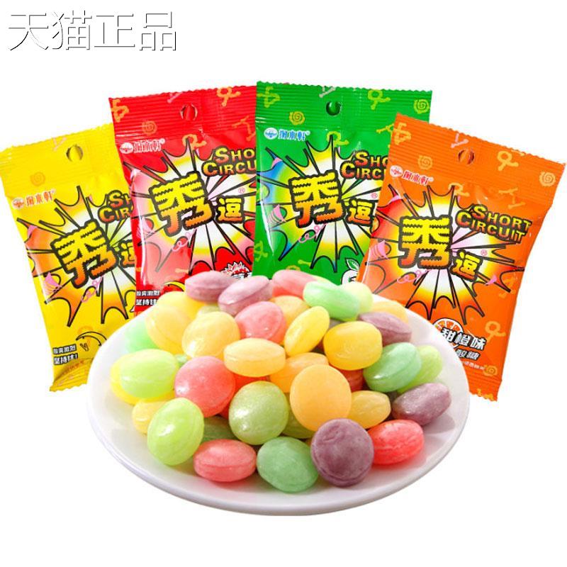 【超值20袋】秀逗超酸水果糖8090儿食时童年怀旧典网红经休闲 零