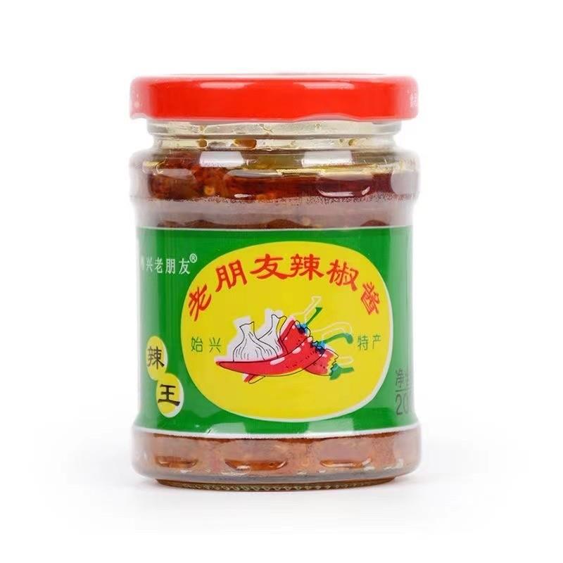 正宗始兴特产老牌子辣椒