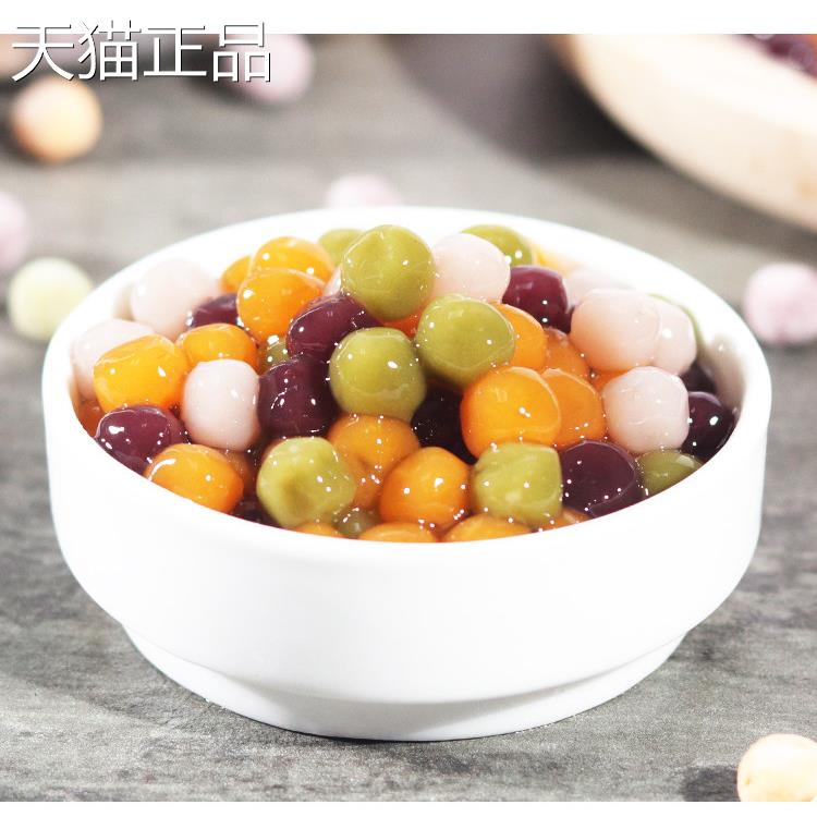 饮力健艾草青团奶小料芋圆小丸夹心粉茶圆多口味芝士芋泥子糯叽叽