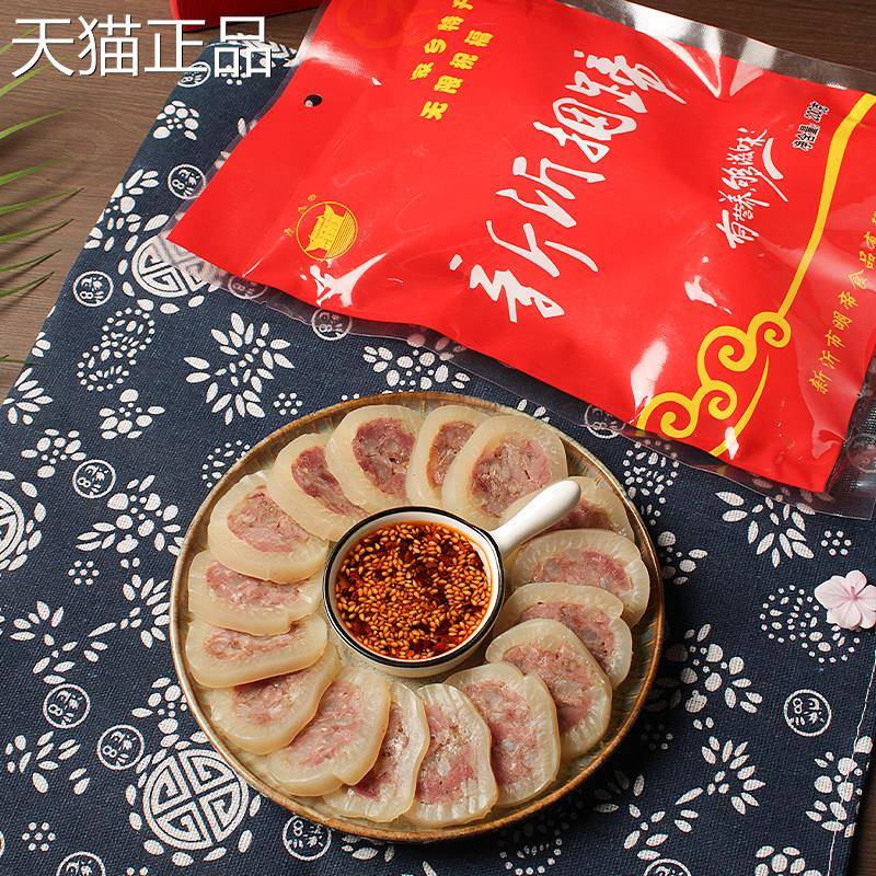 新明帝捆蹄徐州特沂产捆香蹄水晶肘花火腿肠肉卷食猪皮肉肠熟礼盒