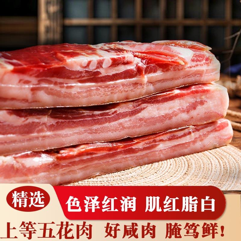 新日期正宗咸肉腌笃鲜上海