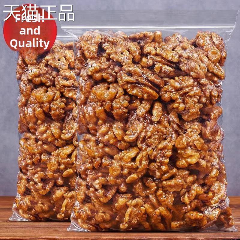 货珀核桃仁蜂蜜芝麻袋装熟零食新坚果琥炒货儿童休闲食品薄皮果仁