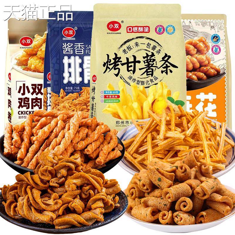 小膨双烤甘薯条麻花酱网香排骨酥鸡肉卷红化休闲零食品童年怀旧