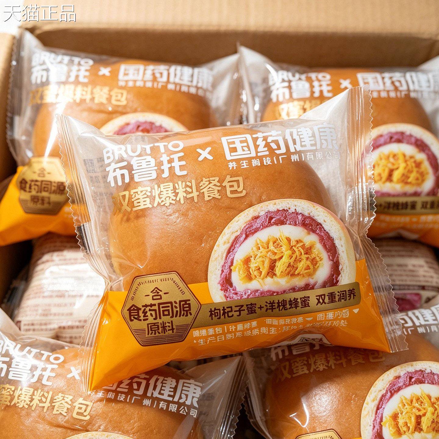 布鲁托托面包布鲁双蜜爆料包咸香肉松紫餐薯雪媚娘夹心面包学生早