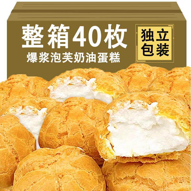新日期芝麻花生爆浆麻薯干