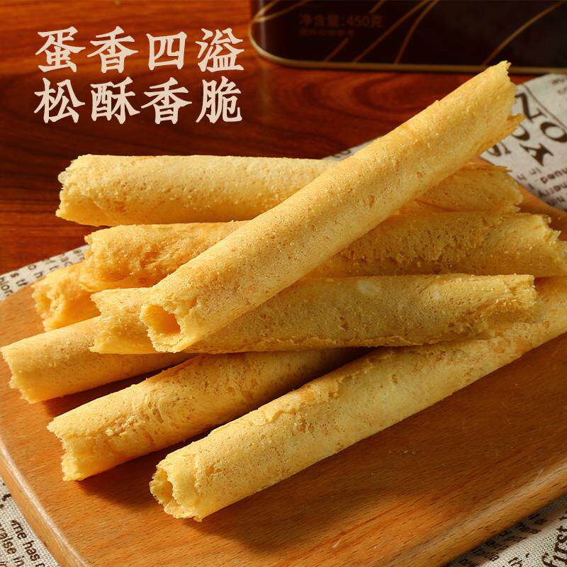 正宗港式黄油鸡蛋卷传统手工糕点心休闲网红零食小吃饼干广东特产
