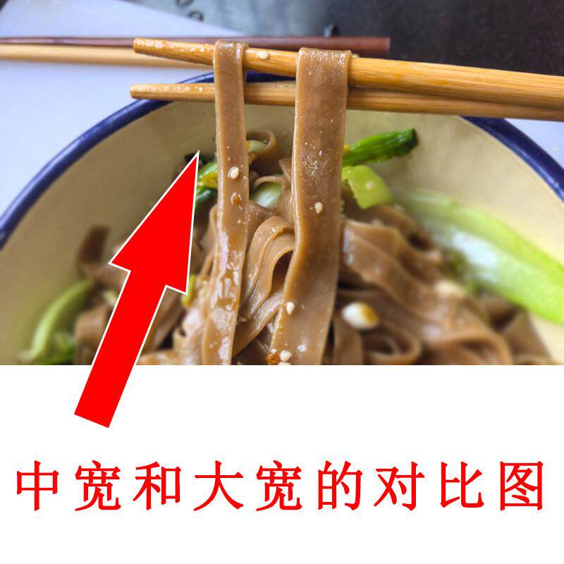 正宗河南特产红薯面条杂挂