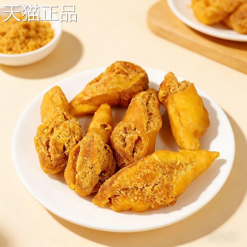 香酥油炸面包零食素鸡腿酥香酥儿面包面粉油馋炸儿时时童年解零食