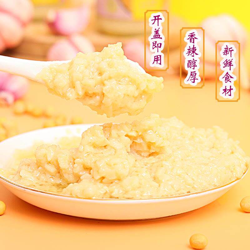 正宗鲜香蒜蓉酱蒜泥酱烤生
