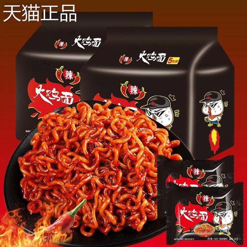 g同碗装泡面福超辣火鸡面116袋装火鸡拉面泡面食特速辣网红泡面拌图片