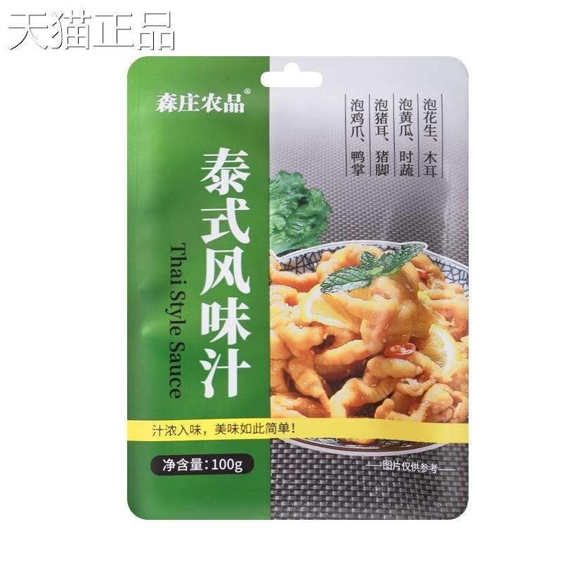 森庄农品式风味汁柠无骨鸡爪调料汁正品酸檬辣泡椒凤爪脚泰调味包