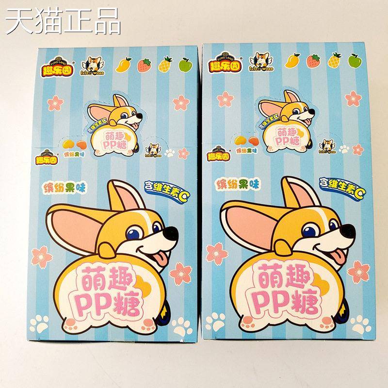 趣乐园萌粒趣PP糖(两装)屁屁造型糖16克软糖味儿童零食趣糖果