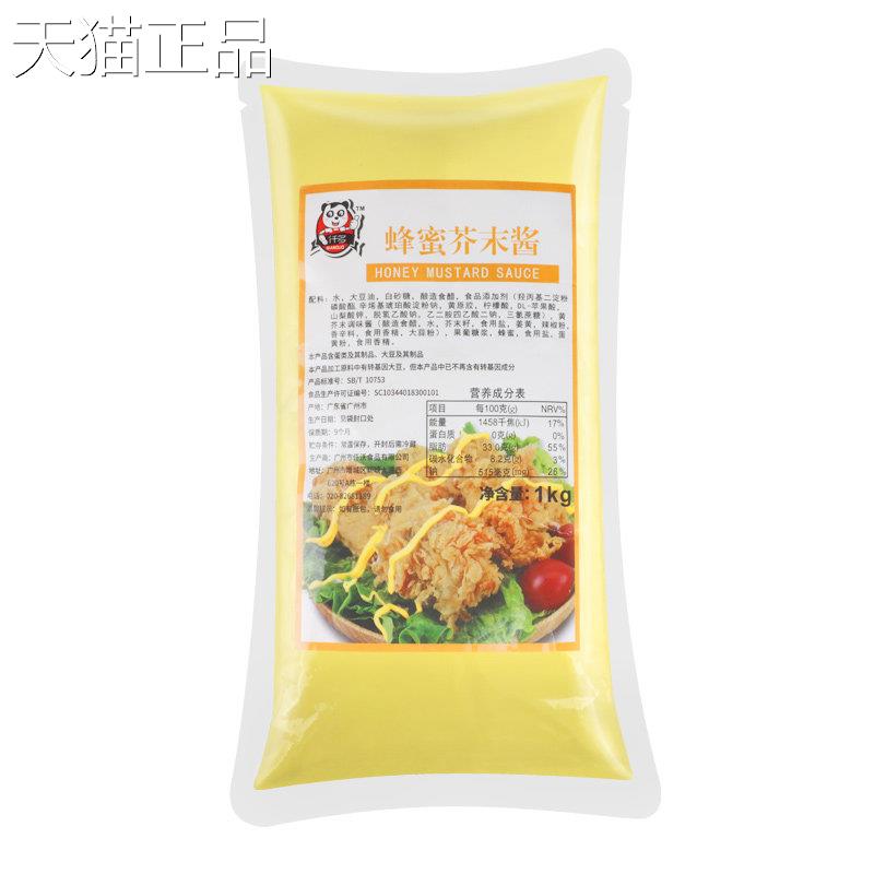 炸鸡甜辣酱韩式琥珀酱韩国炸鸡甜辣酱蜂料蜜芥末芝蒜士香酱蘸料裹