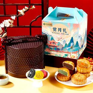 真-孔哥美好时光中秋月饼礼盒中式流心老式蛋黄五仁月饼礼盒团购