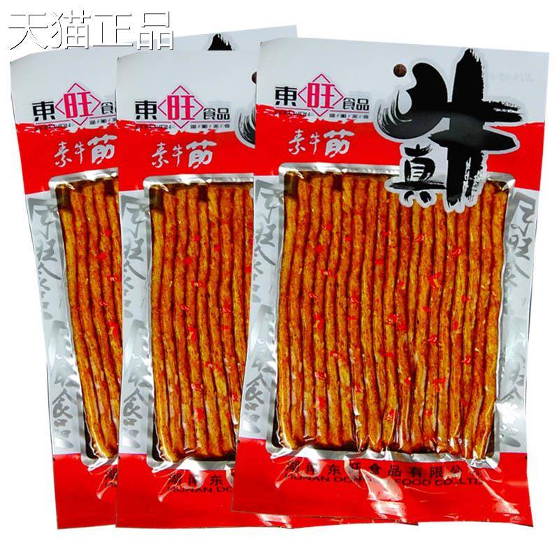 81克东旺素牛筋辣条面筋南特产熟食筋真牛麻辣片小吃怀旧湖零食