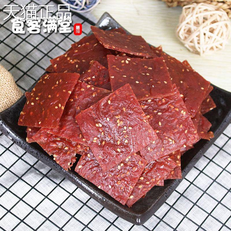 肉脯边角500/2斤原味蜜汁香辣肉脯靖江g特即食产肉铺肉干 干副片