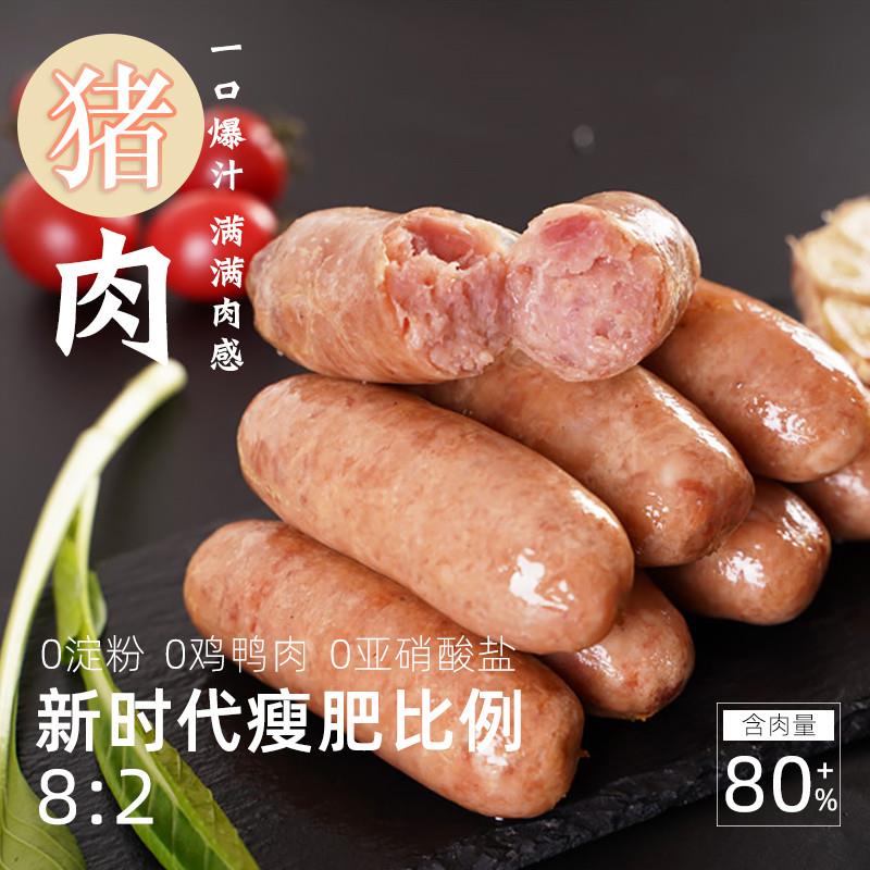 正宗地道肠火山石烤肠台湾