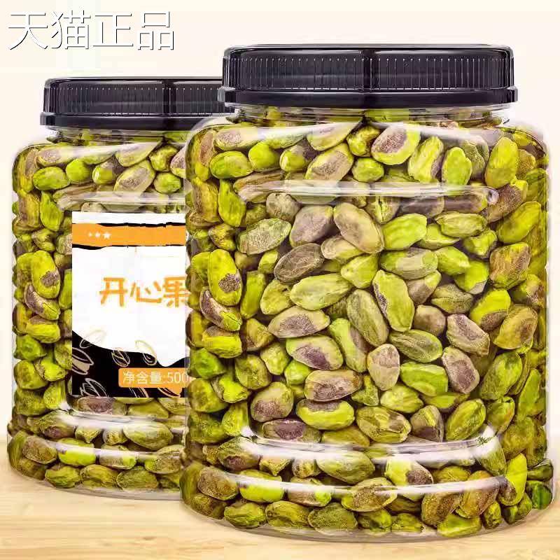 开心果仁500g罐装坚果果去壳原味原色干装散孕妇零食烘焙果仁
