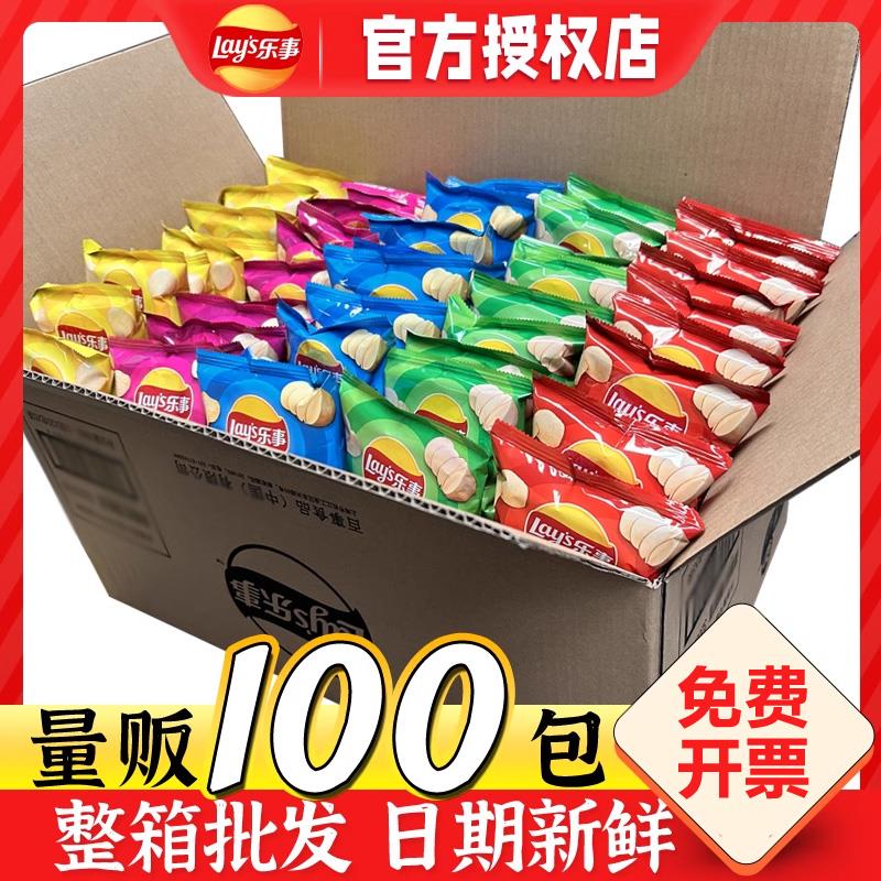 新日期薯片12g原味黄瓜味1