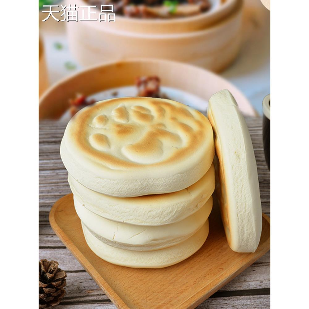 陕西特产白吉白馍吉饼老潼关肉夹馍饼胚食西安小吃零早餐陕西小吃