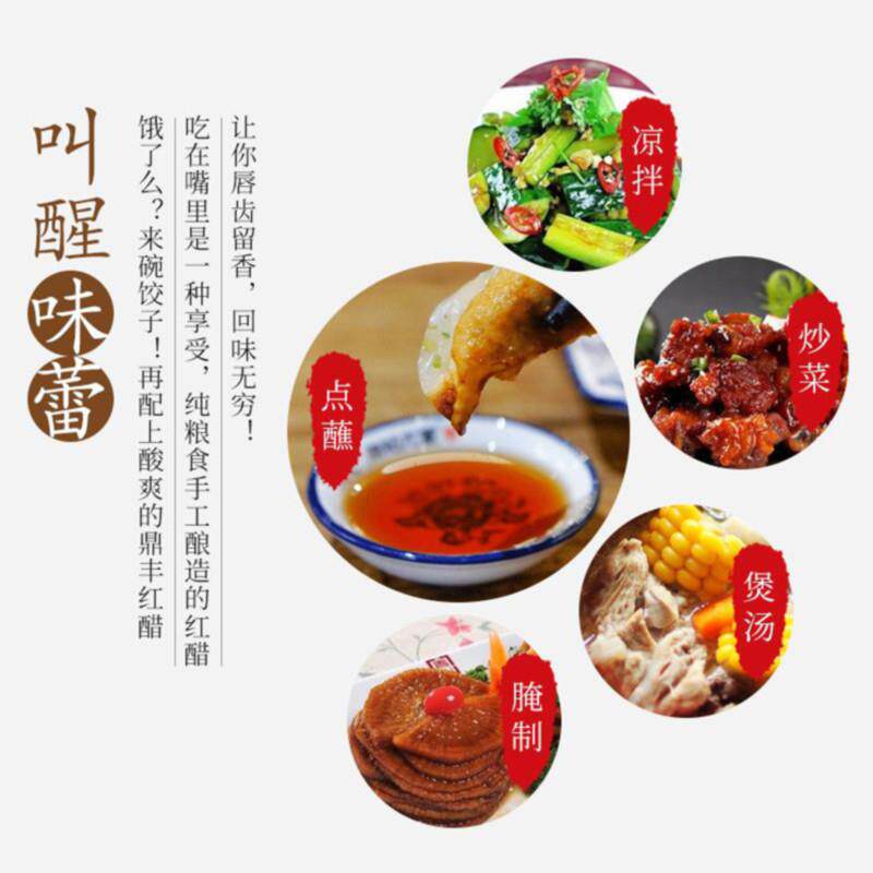 正宗红醋泡罗卜泡菜专用食