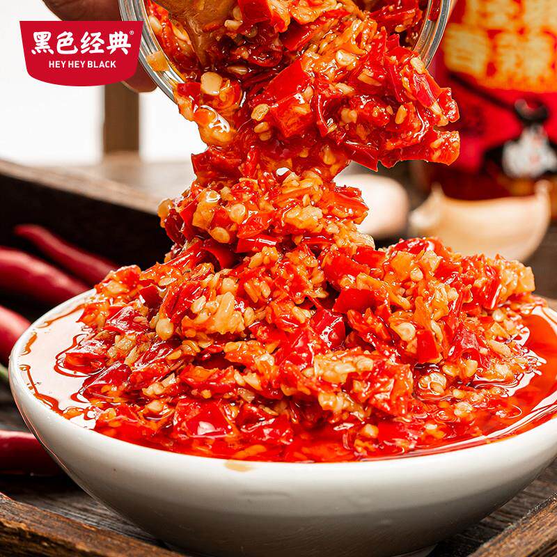 正宗黑色经典香辣酱蒜蓉辣椒酱手工自制小米辣剁椒下饭拌饭酱罐装