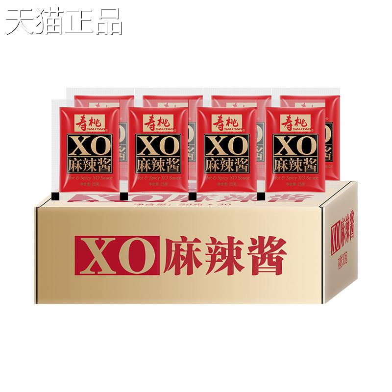 寿桃拌车仔面酱料包XO海鲜滋味酱香辣麻辣*酱30包整箱711面酱
