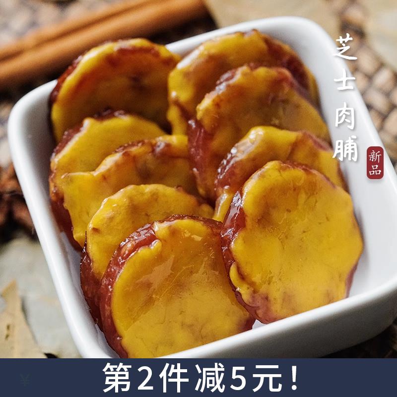 新日期夏午三点碳烤芝士