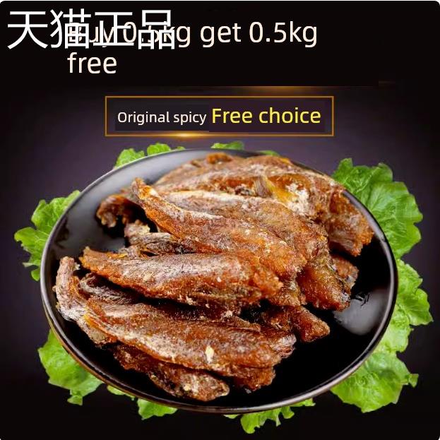 行舟山小黄鱼食500g即脆皮小黄鱼小黄鱼干货小黄鱼流海鲜小吃
