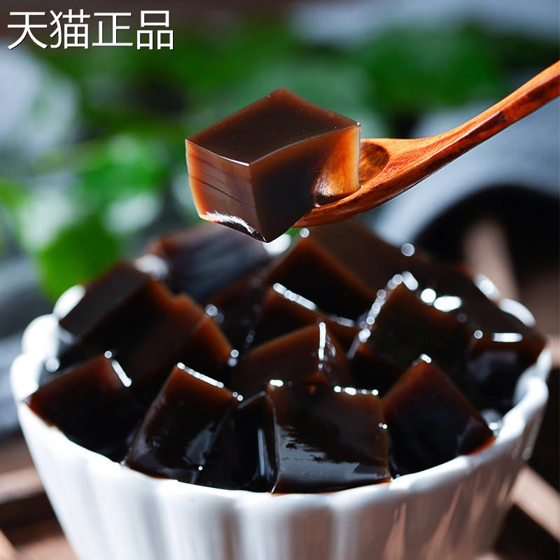 拍2发10盒黑粉凉粉烧仙草粉苓膏专用自制家用正品凉草龟粉凉粉粉