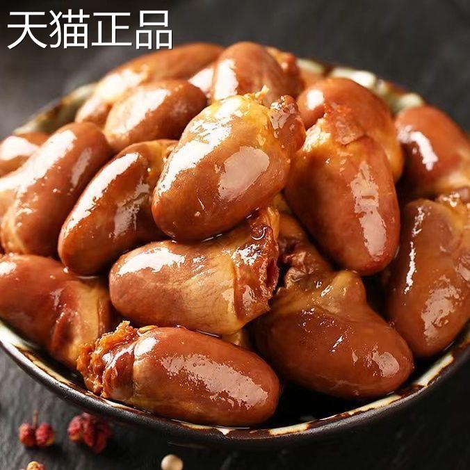 卤味解馋小零食今湘鸭心解馋零食小酱味烧老卤鸭心小包装零食香辣