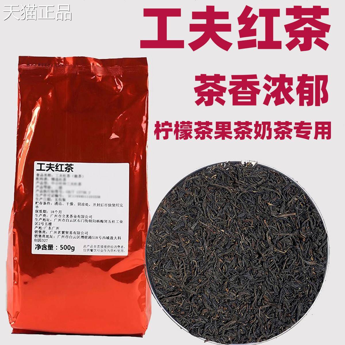 锡兰红茶奶茶柠店专手打檬珍珠奶茶水果茶用暴打商用红茶叶500g