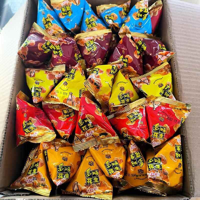 新日期粮健小麻花500g多口味蜜麻花黑糖麻花网红糕点零食休闲办公