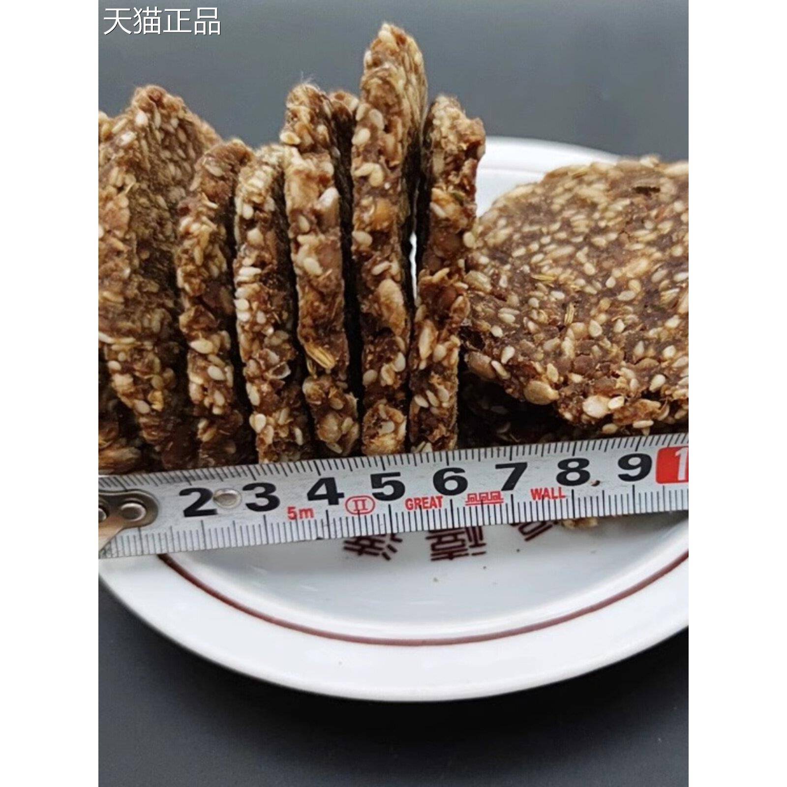 河南芝麻酱25g未炸豆豆酱饼河南濮阳特产芝麻0酱饼非油炸酱窝