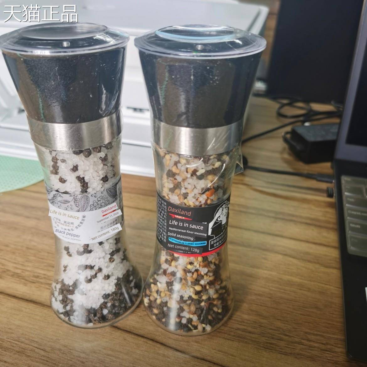 大帝海盐黑椒胡多味调烧烤味料调味牛排烤粒