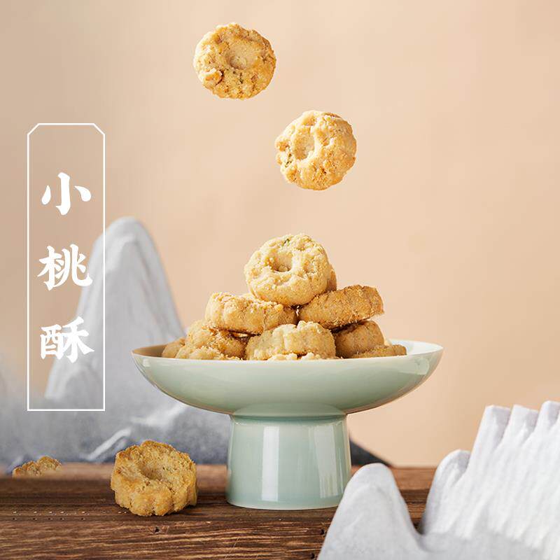 新日期老宁波土特产小桃酥饼干老式糕点休闲零食小吃点