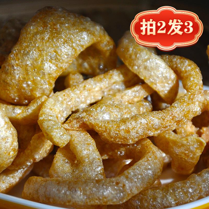 新日期云南油炸猪皮脆干生
