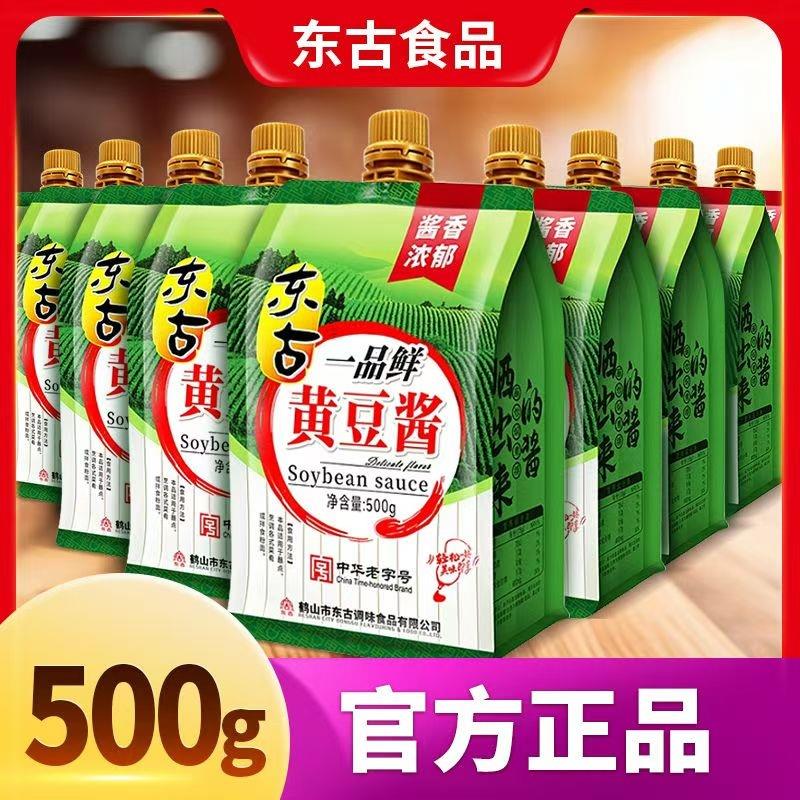新日期一品鲜黄豆酱500g袋