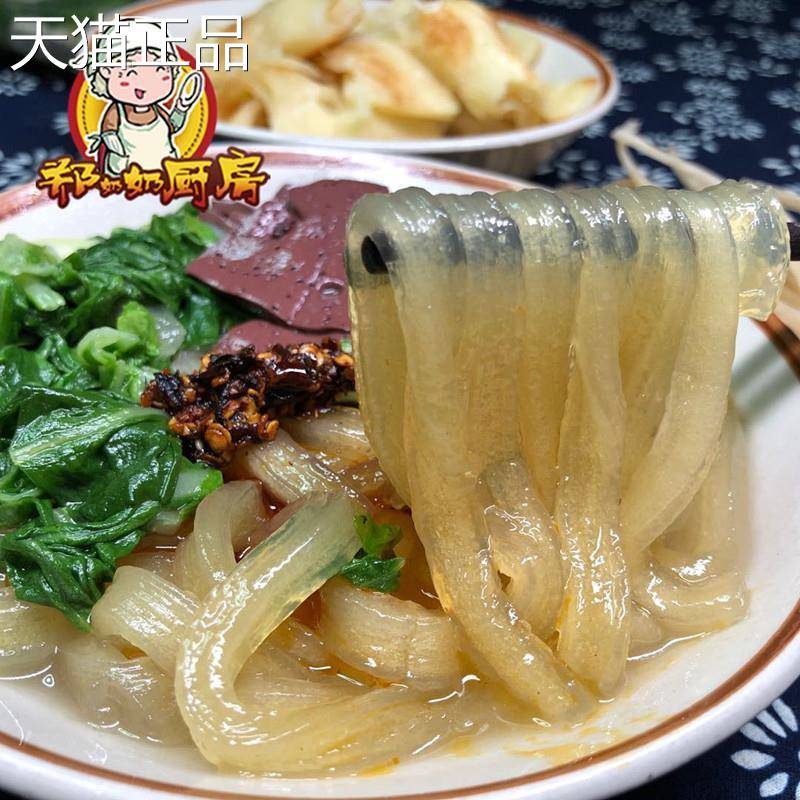 【安阳高汤扁粉菜5包】纯红薯条手工粉条猪骨汤粉正宗厚安阳特产