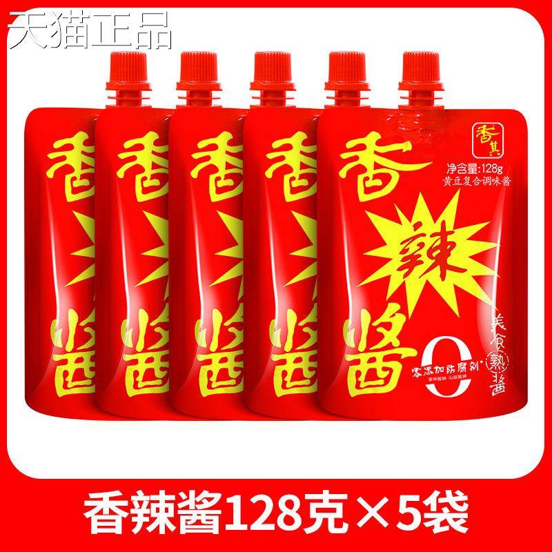 香其酱2正宗东北大酱铁锅炖蘸葱酱非转黄豆酱拌饭酱18g*5袋