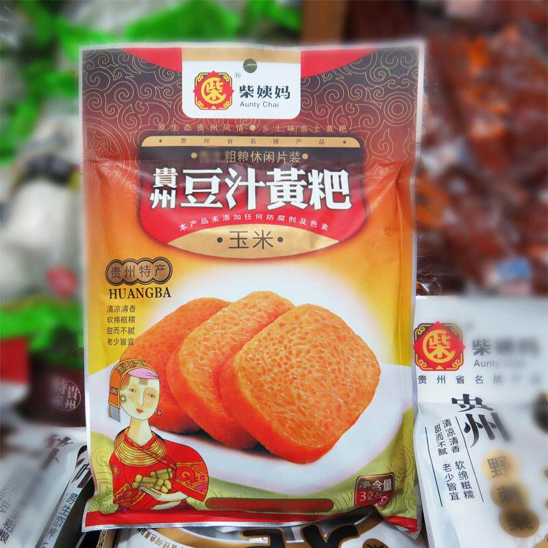 正宗贵州特产黄粑贵州糯米