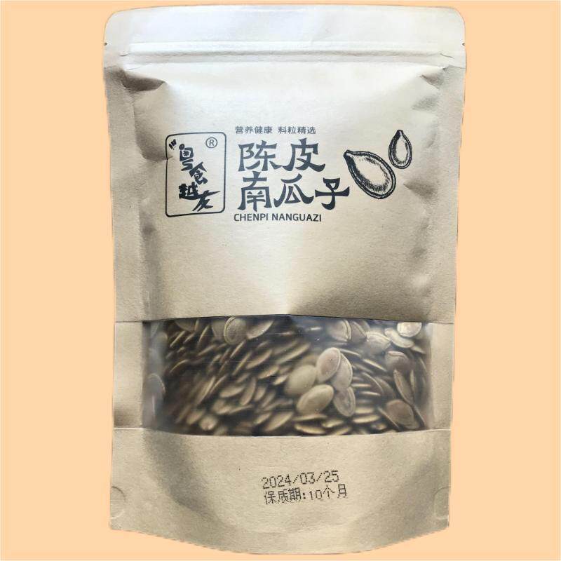 新日期包邮500G粤食越友陈