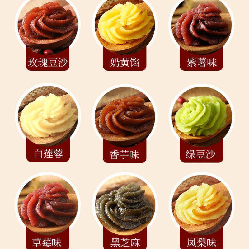 真-豆沙馅红豆沙月饼馅料