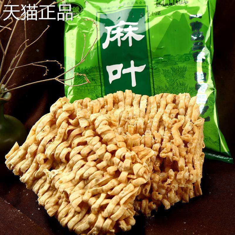 麻 叶干吃面面空心泡面 面芝麻叶52g/包儿味道干 干脆面整箱包邮