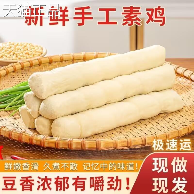 东千张豆腐卷肠豆腐皮熏卤豆皮肉鸡卷肠卤北千张卷真空熟食下酒菜