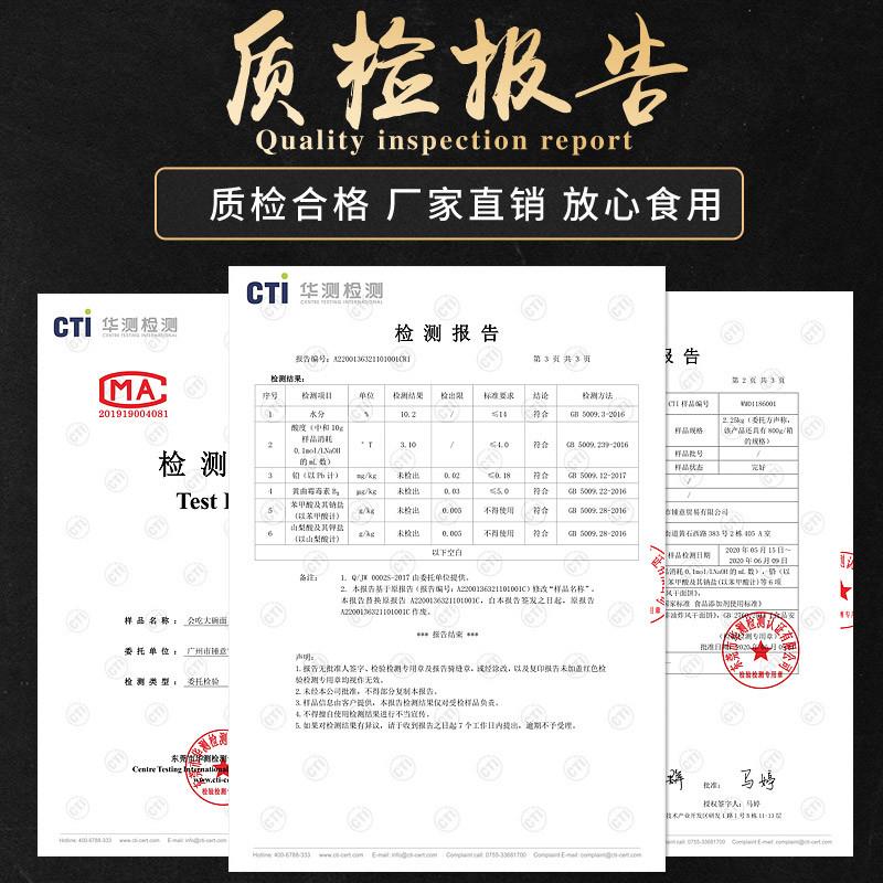 正宗面条大碗面独立包装整