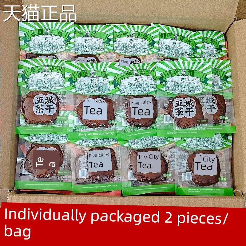 新即香龙麻辣鱼尾小吃食鱼小吃6/5G袋